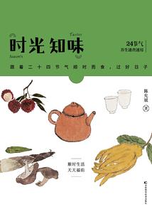 全球断电