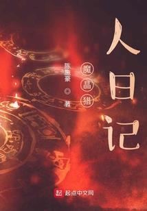 我的眼睛不一般
