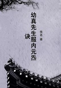 网游之匕破月