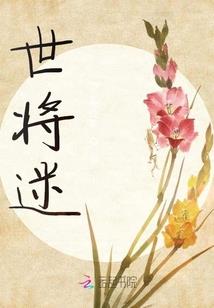 迷茫YOUTH