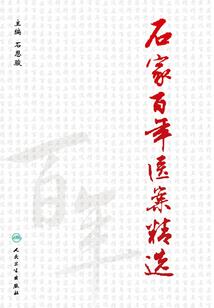 紫色爱恋