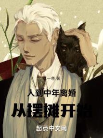 血银狐
