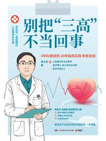 转世归来之紫汐泪