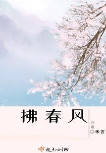 末世旅行家