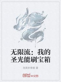 南方没有冬天