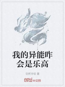 七月十七