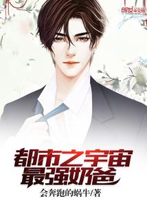 从外星球来的孩子