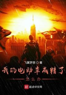 重回十八岁娱乐圈