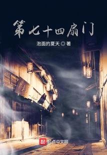 衍罪绝天尘
