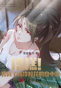 网游之永生的复仇