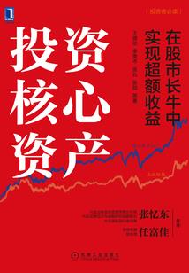一品仙娇