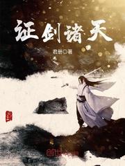 韩娱之隔世斑斓