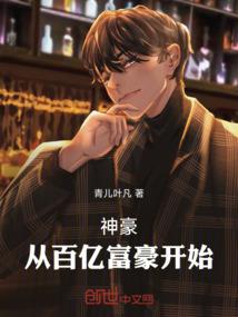 费伦的刀客