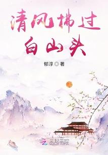 大夏神朝