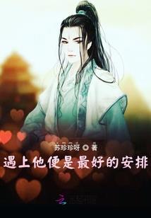 细胞旅行记
