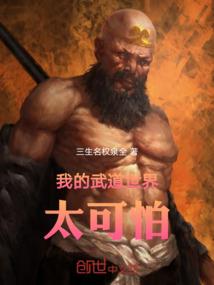 水浒：这个武大郎很听劝