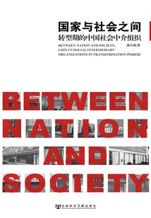 新中土大战