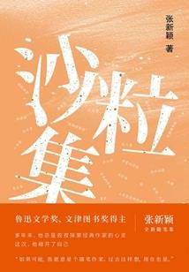 再世为灵