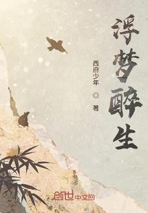 人间之里的噪音