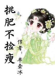 末世前夜