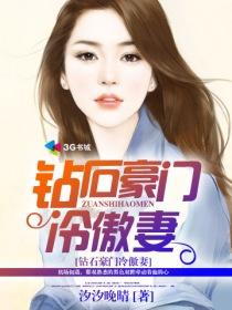 邪肆女皇猎众殿心