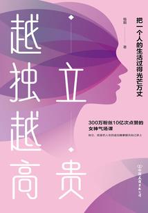 吞噬，进化