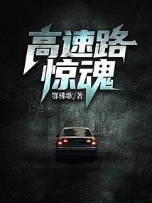 仙缘凡尘路