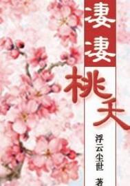 独霸仙路