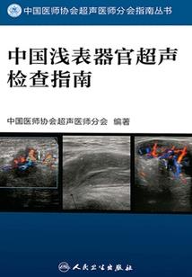 草根追梦