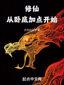 纨绔卡尊