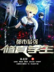 雪境之王