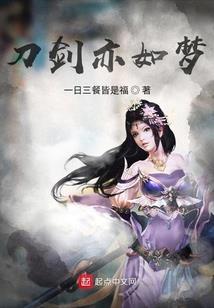 天降童子