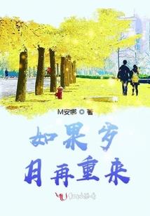 原来他是按摩师