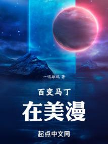 剑仙修凡传