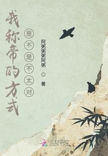 当猫遇见披着狼皮的羊