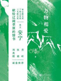 没有你