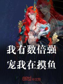 衍晰