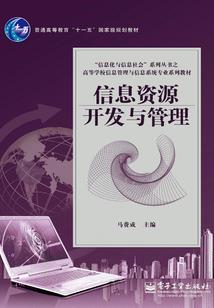 黑羽寒鸦