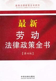 和尚重生在都市