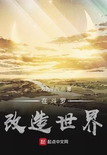水嫩甜妻，热辣辣