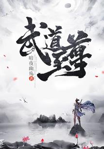 赘婿仙尊开局九龙拉棺