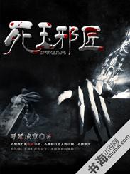 剑道倾天下