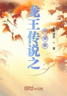 梁上妃子休想逃