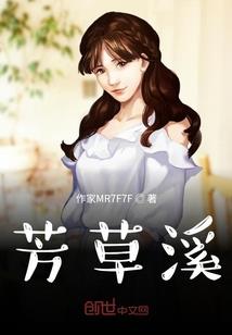 异世界转生的吸血鬼少女