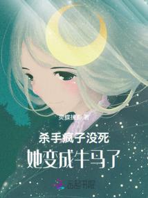 重生之北境妖皇