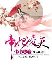 混在异界当道士