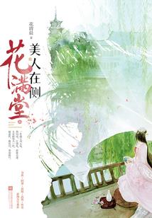 末世黑血时代