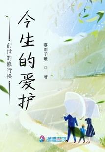 青春味的柠檬香