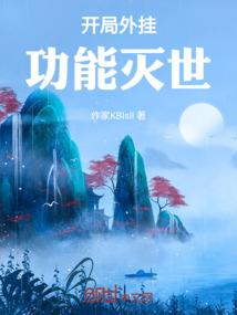 重生之仙帝再临