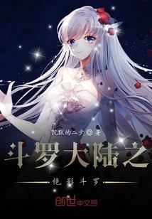 入战录